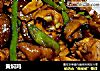 黄焖鸡的做法