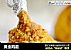 黄金鸡腿的做法