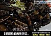 【肥肥妈的美味手记】抓住夏天的尾巴——响油鳝糊的做法