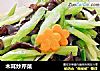 木耳炒芹菜的做法