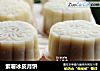 紫薯冰皮月饼的做法