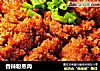 香辣粉蒸肉的做法