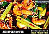 麻辣香锅之大虾篇的做法