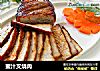 蜜汁叉烧肉的做法