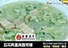 五花肉韭菜面疙瘩的做法