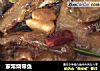 家常烧带鱼的做法
