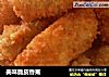 美味脆皮香蕉的做法