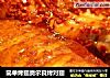 简单烤翅奥尔良烤对翅的做法