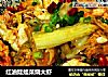 红油娃娃菜烧大虾的做法