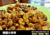 糖醋小排骨的做法