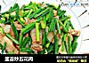 韭苔炒五花肉的做法
