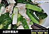 大蒜炒黑鱼片的做法