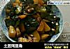 土豆炖豆角的做法