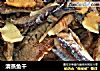 清蒸鱼干的做法