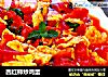 西红柿炒鸡蛋的做法