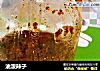 油泼辣子的做法