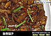 鱼香茄子的做法