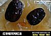 红枣银耳枸杞汤的做法
