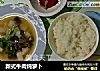 新式牛肉炖萝卜的做法