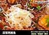 蒜蓉蒸鲍鱼的做法