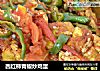 西红柿青椒炒鸡蛋的做法