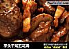 芋头干焖五花肉的做法