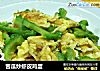 苦瓜炒虾皮鸡蛋的做法