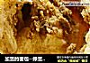 加豆的面包--绿豆沙面包的做法