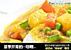 夏季开胃的--咖喱米饭的做法