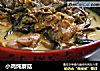 小鸡炖蘑菇的做法