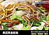 果皮蒸金鼓鱼的做法