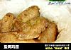 盐焗鸡翅的做法