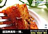 超简单美味---烤鱼豆腐的做法