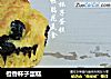 橙香杯子蛋糕的做法