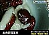 心太软糯米枣的做法