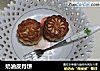奶油皮月饼的做法
