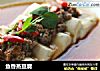 鱼香蒸豆腐的做法
