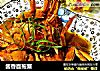 酱香面拖蟹的做法
