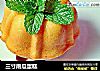 三寸南瓜蛋糕的做法