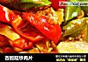 杏鲍菇炒肉片的做法