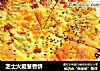 芝士火腿葱香饼的做法
