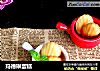 玛德琳蛋糕的做法