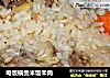电饭锅煲米饭羊肉的做法