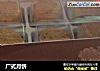 广式月饼的做法