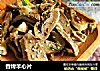 香烤羊心片的做法