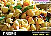 贝壳面沙拉的做法