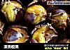 清蒸板栗的做法