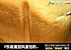 #东菱麦旋风面包机之一键标准面包#的做法