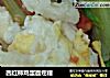 西红柿鸡蛋面疙瘩的做法