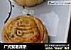 广式紫薯月饼的做法
